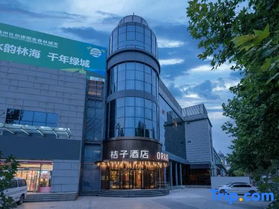 Orange Beijing Tongzhou Global North Canal Hotel