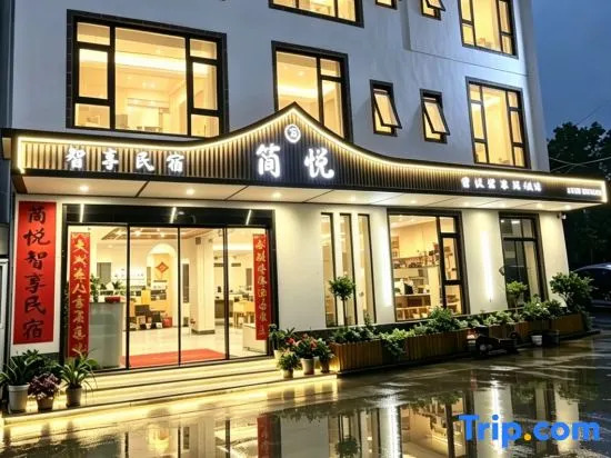 Jianyue Zhixiang Homestay