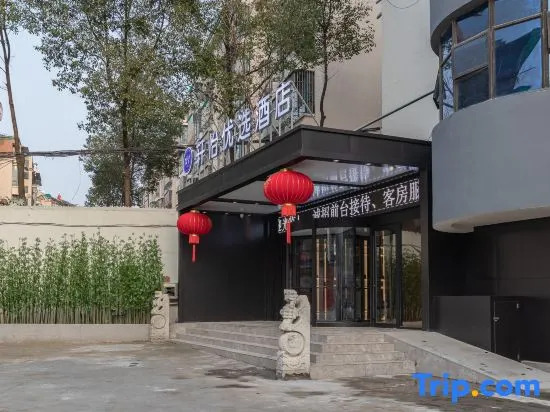 xuanyi youxuan hotel