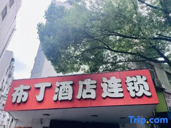 Pod Inn Ningbo Tianyi Square East Branch
