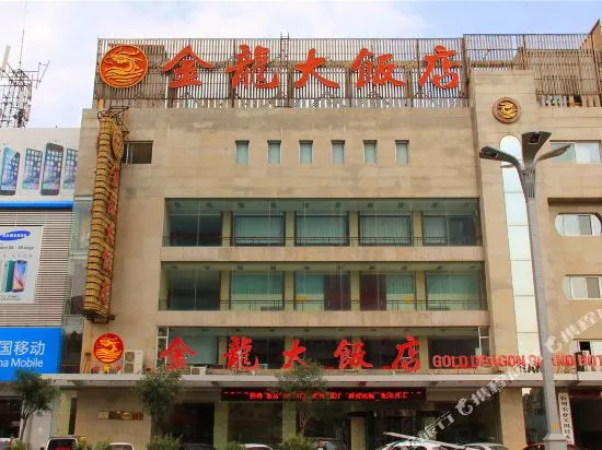 Jinlong Hotel