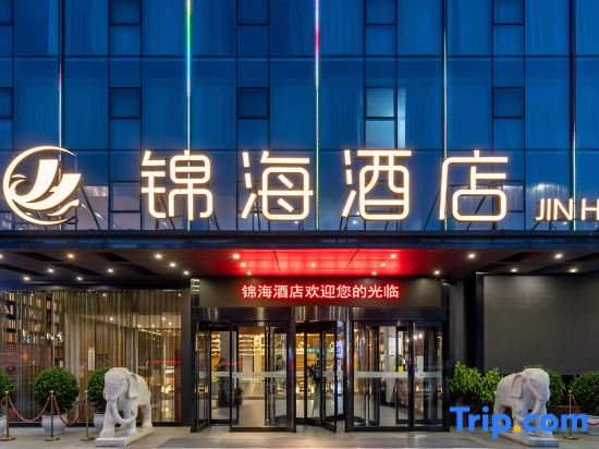 Jinhai Hotel