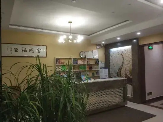Zibo Tongfu Hotel