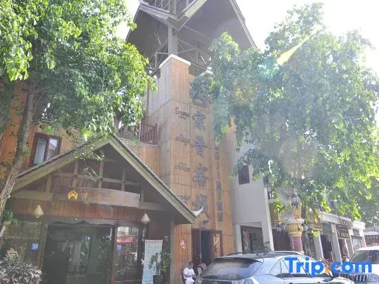 Zongjin Inn