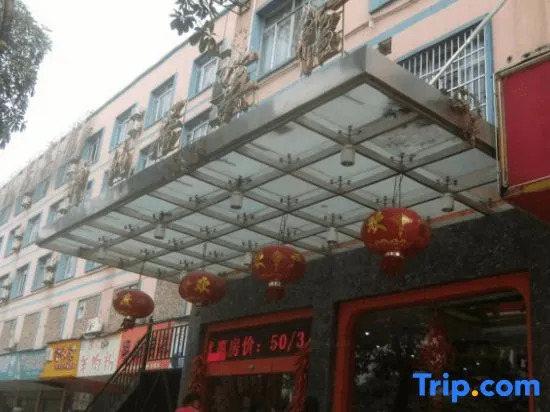 Nanning Shenxianju Hotel (Jiangnan Passenger Transport Terminal)