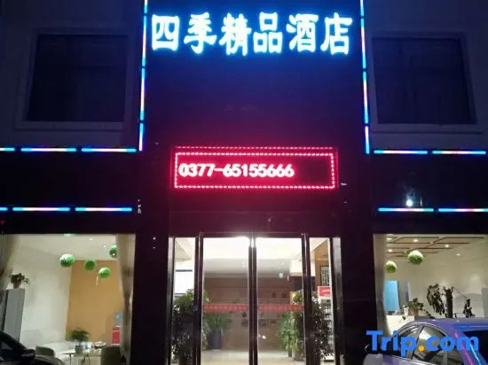 Near No.205 Provincial Road
