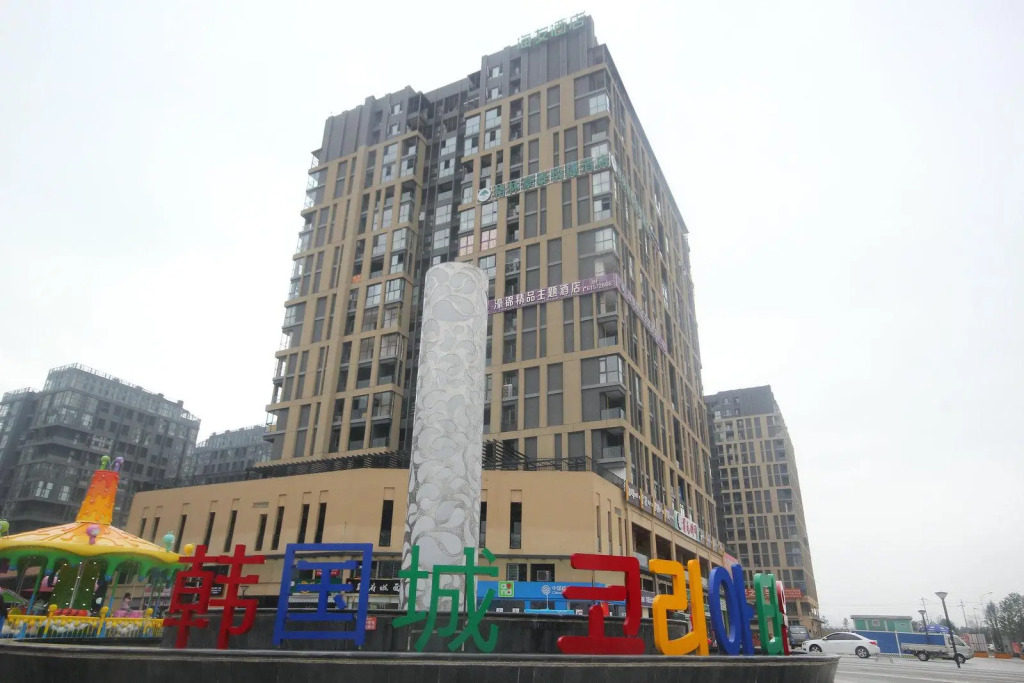 Hi Inn Chengdu Shuangliu Airport