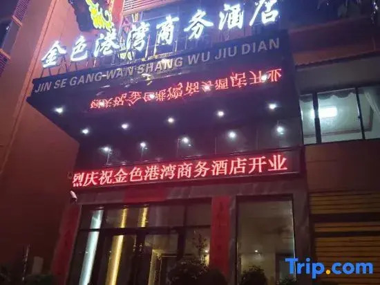 Huangping Golden Harbor Business Hotel