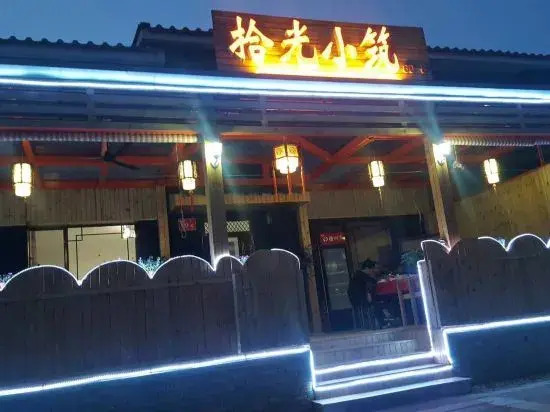 Time Hostel