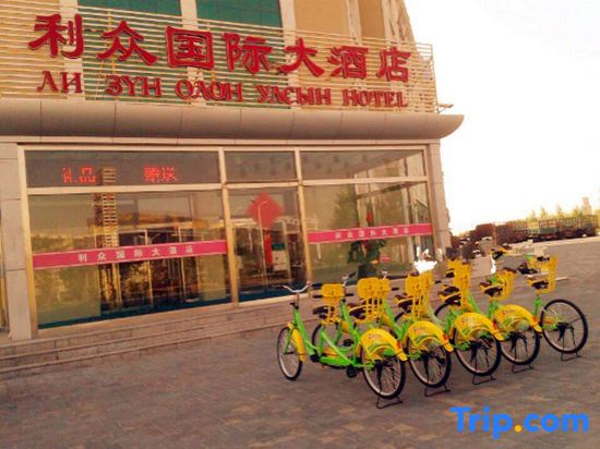 Lizhong International Hotel