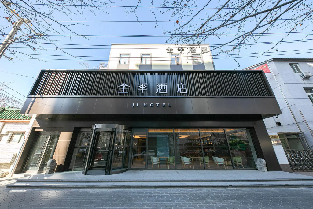 Ji Hotel Beijing Sanlitun Soho