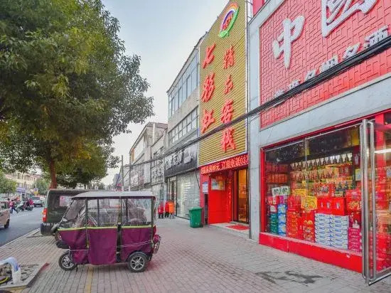 Nanyang Qicaihong Boutique Inn
