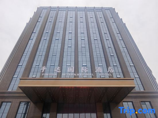 Pingda International Hotel