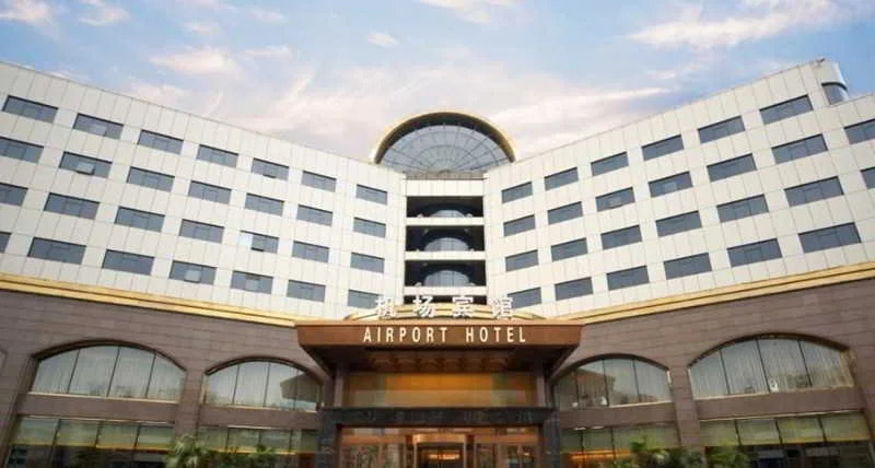 Dalian International Airport Hotel