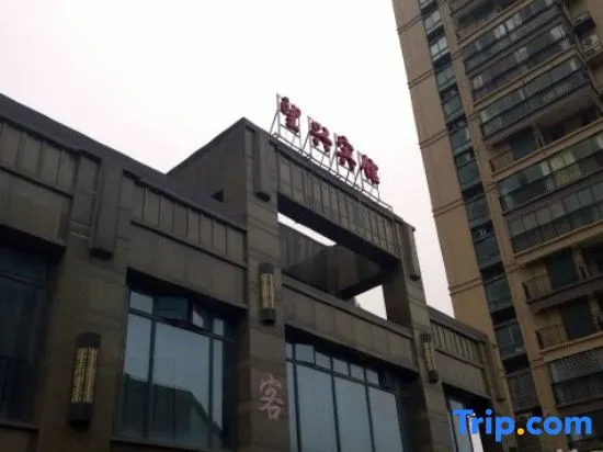 Wangxing Hotel