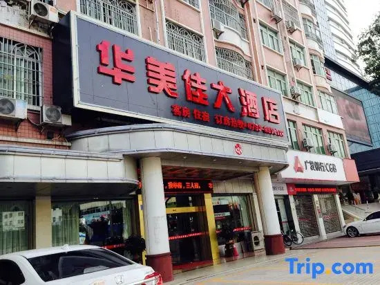 Pingyuan Huameijia Hotel