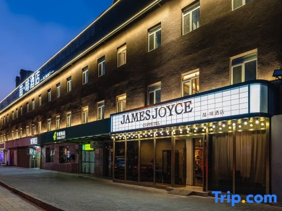 James Joyce Coffetel（Beijing Changying Subway Station Chaoyang Hospital Changying Branch Store)