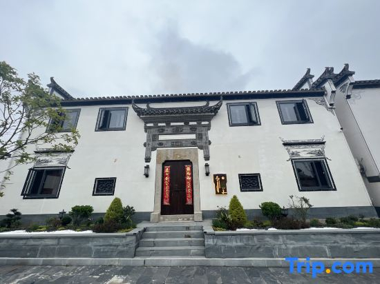 Huangshan Lvyetang High-end Boutique B&B