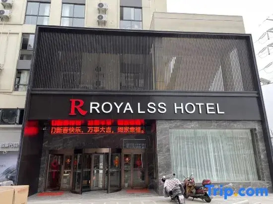 R ROYALSS HOTEL (Guanchang in Fuzhou)