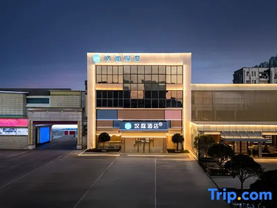 HanTing Hotel
