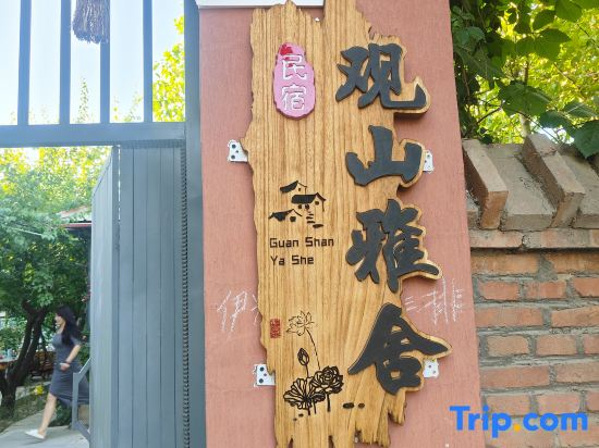 Guanshan Yashe Homestay