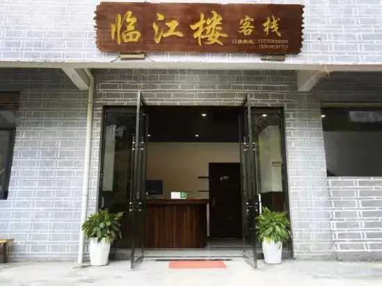 Furong town Linjiang floor inn