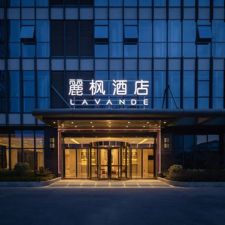 Lavande Hotels· Nanjing Nan Station Baijiahu