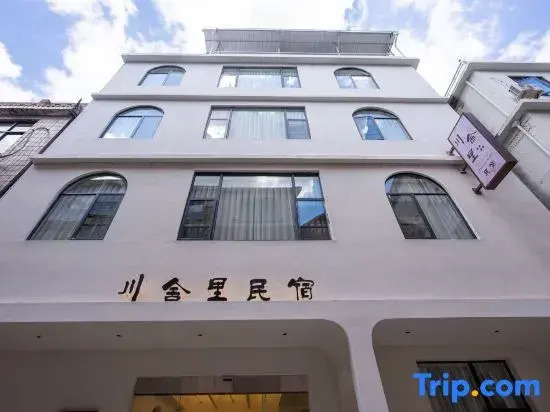 River House Homestay (Taoxi River Cultural and Creative Street Store)
