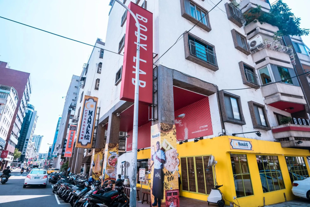 Zhongxiao Dunhua Homestay