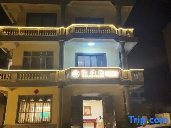 Meizhou Island Meiguiyuan Homestay (Lianchi'ao Beach)