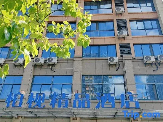 Magnotel Hotel of Xuancheng Ningguo Xianxia Road