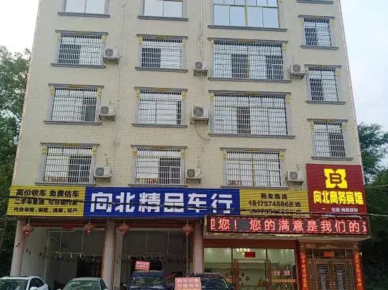 Xiangbei Business Hotel