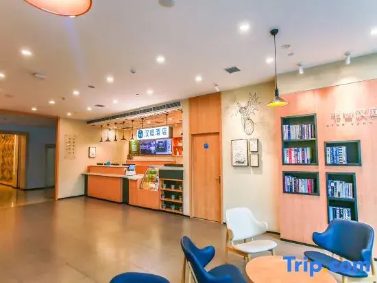 Hanting Hotel Harbin North Station Jiangbei University Town