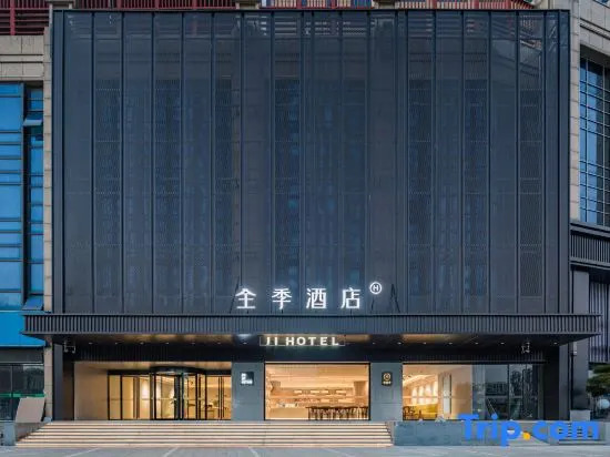 JI Hotel (Suqian Wuyue Guangchang Xihu Road)