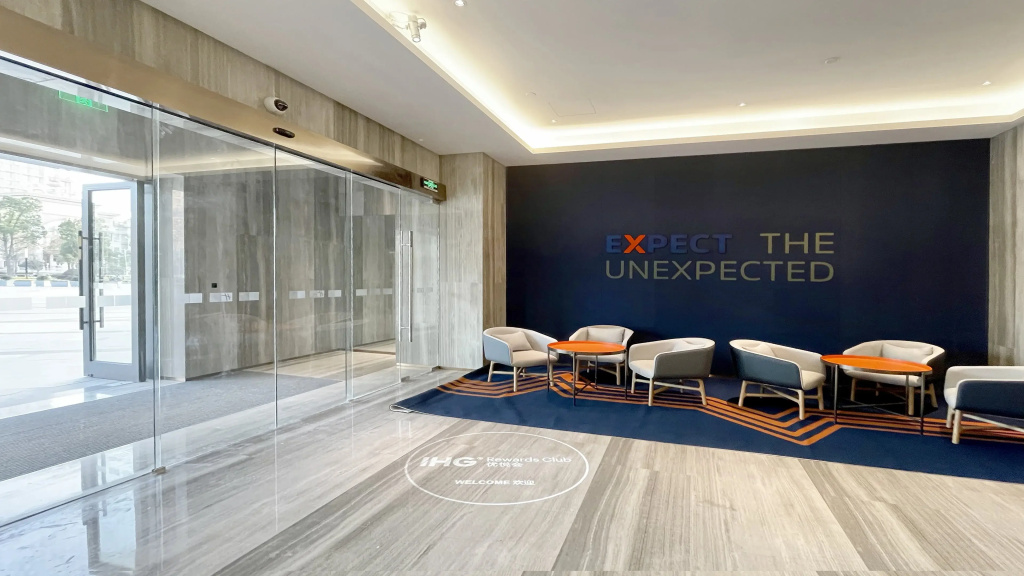 Holiday Inn Express Shanghai Baoyang by IHG