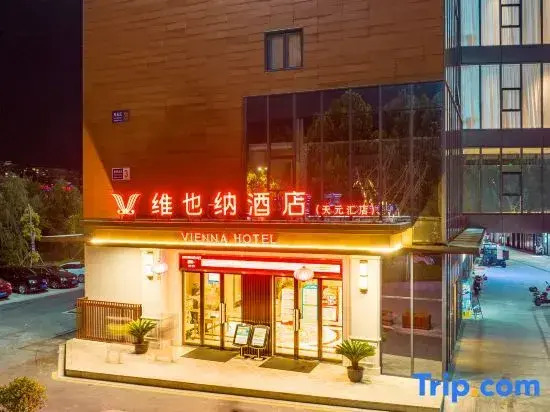 Vienna Hotel (Nantong West Railway Station & Forest Wildlife Park)
