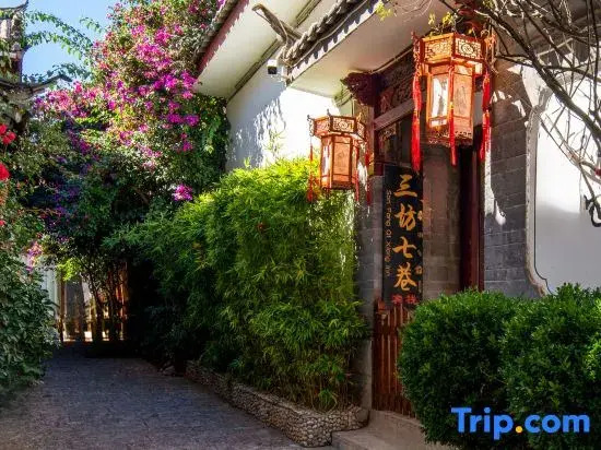 Sanfang Qixiang · Cute Pet | Travel Photography holiday Villa