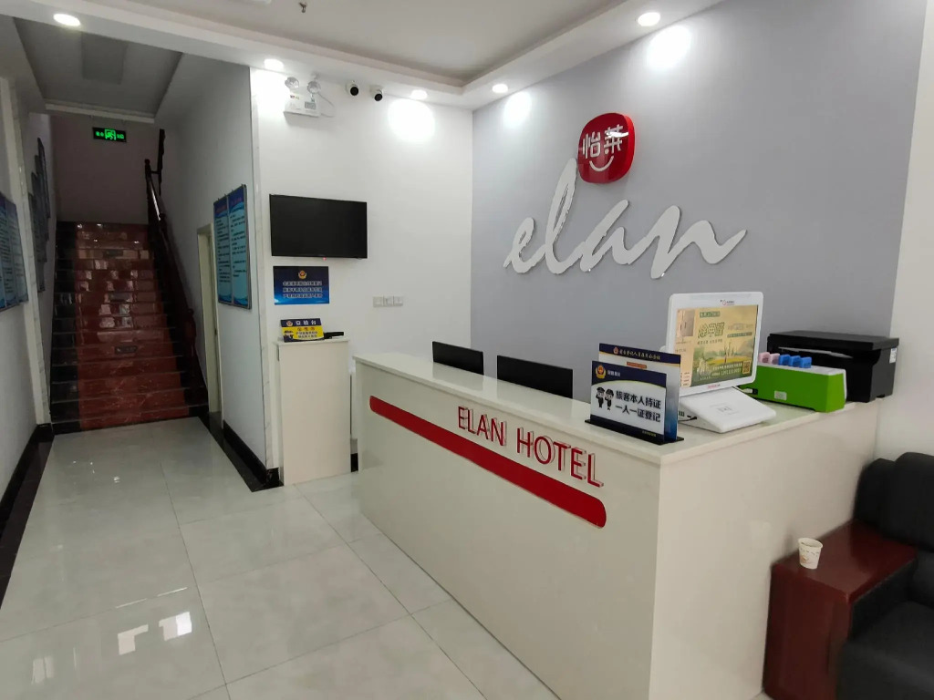 Elan Inn Beijing Majiapu Jiaomen East