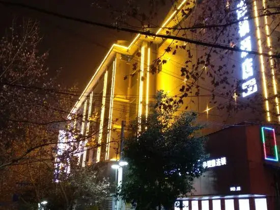Haotai Chain Hotel (Chengnan Park)