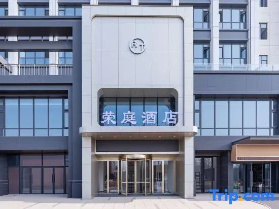 Rongting Hotel
