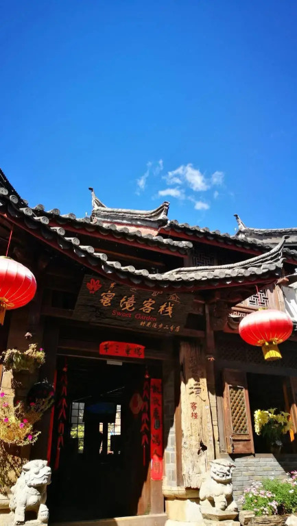 Hai Tang Garden Inn