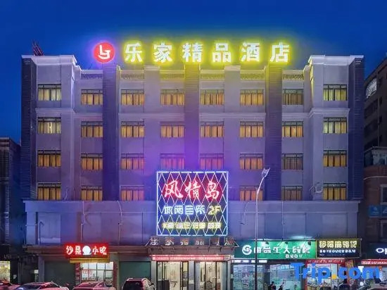 Lejia Boutique Hotel