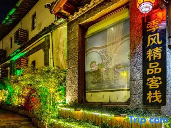 Jifeng Zhilv Inn
