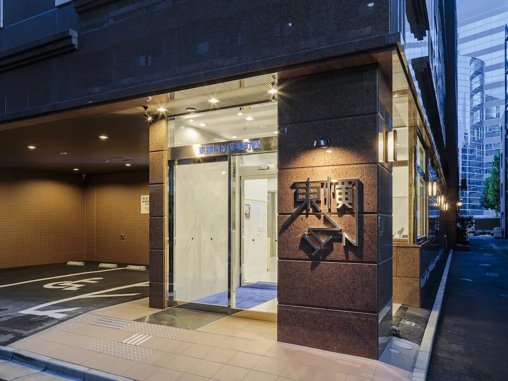 Toyoko Inn Kayabacho Eki
