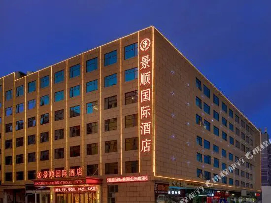 Jingshun Business Hotel