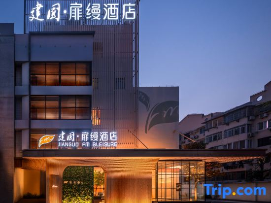 嘉虹酒店-上海虹桥机场国家会展中心店