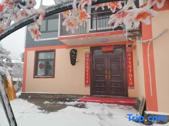 Yinju Guesthouse