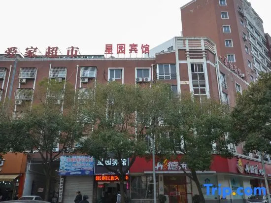 Xingyuan Hotel