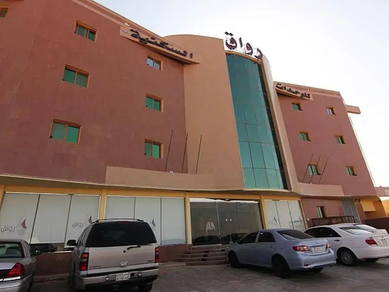 Rawaq Suites 8 Al Nahdah