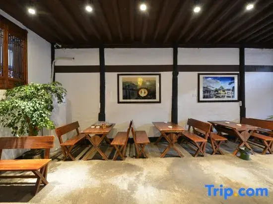 Shaoxing Suian Chinese Inn (Anchang Ancient Town)